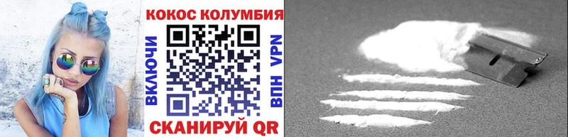 Кокаин VHQ  Купить где  Краснокамск 