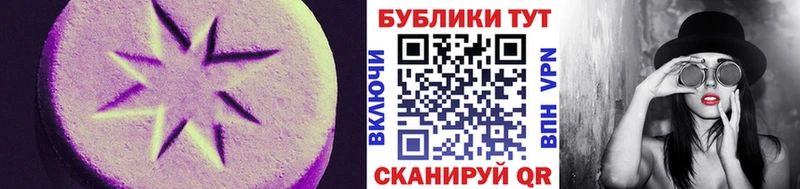 Купить где  Краснокамск  Экстази mix 