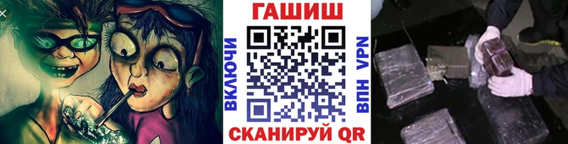 Купить  Краснокамск  ГАШИШ хэш 