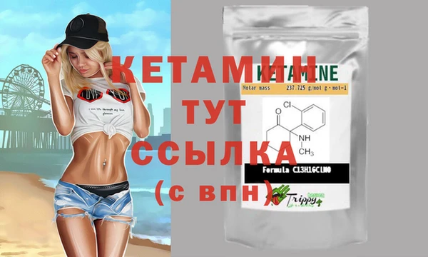 гашишное масло Волосово