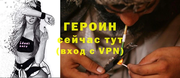 дмт Верхний Тагил