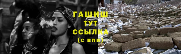 метамфетамин Верхнеуральск
