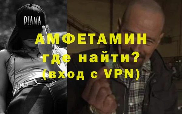 метамфетамин Верхнеуральск