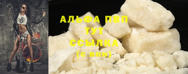 гашишное масло Волосово