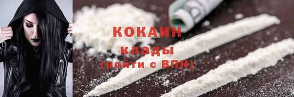 винт Волоколамск