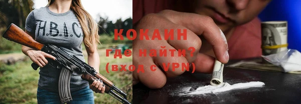 метамфетамин Верхнеуральск