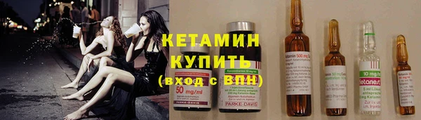 кокаин премиум Верея