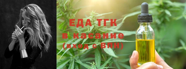 кокаин премиум Верея