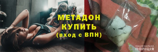 мяу мяу кристалл Володарск
