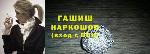 кокаин премиум Верея
