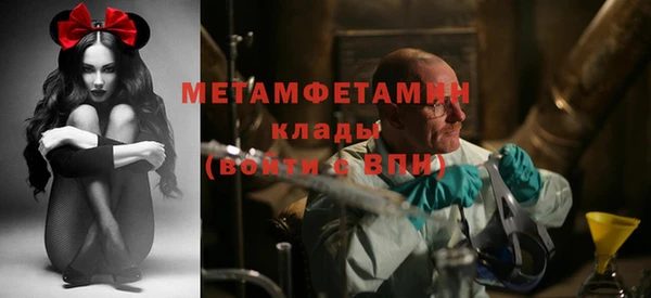 винт Волоколамск