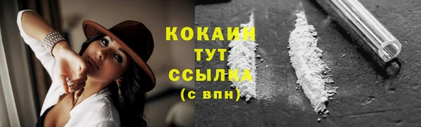 метамфетамин Верхнеуральск