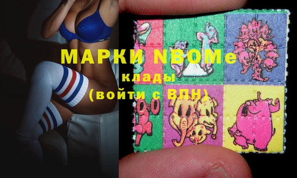 кокаин премиум Верея