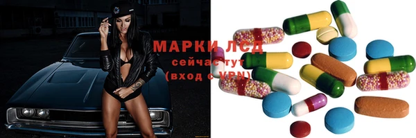 дмт Верхний Тагил