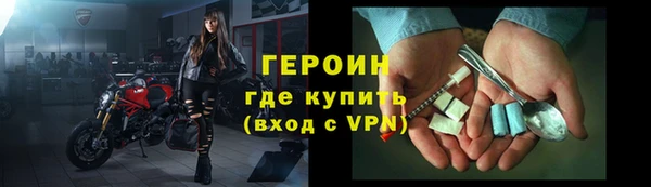 кокаин премиум Верея