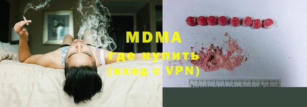 винт Волоколамск