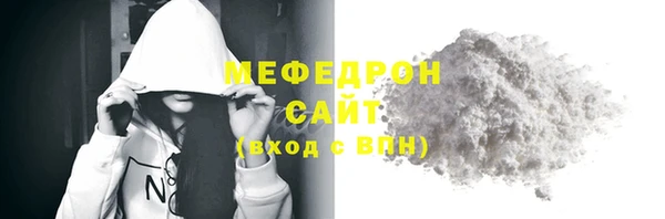 винт Волоколамск