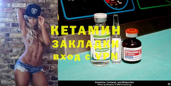дмт Верхний Тагил