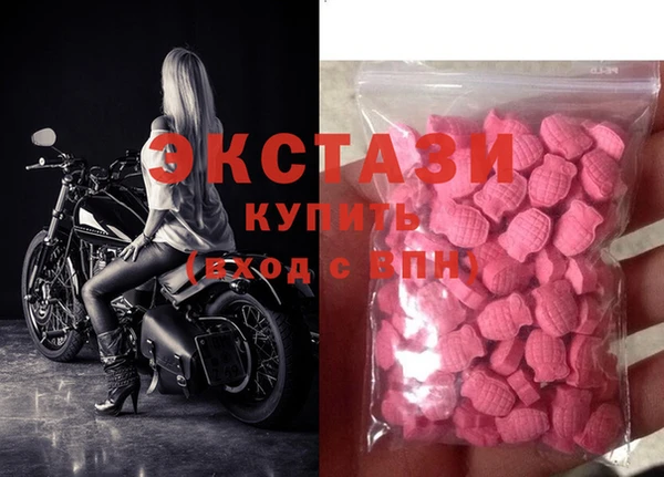 метамфетамин Верхнеуральск