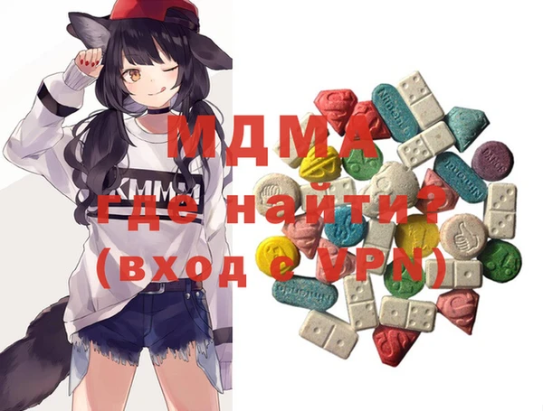 дмт Верхний Тагил