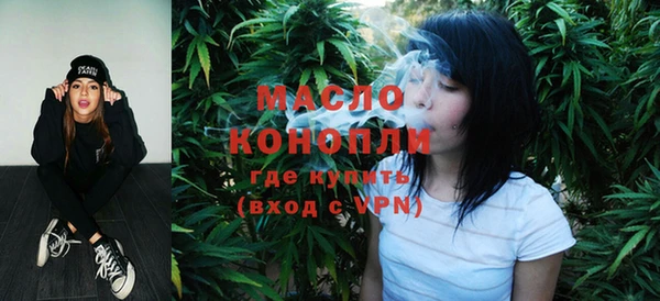 гашишное масло Волосово