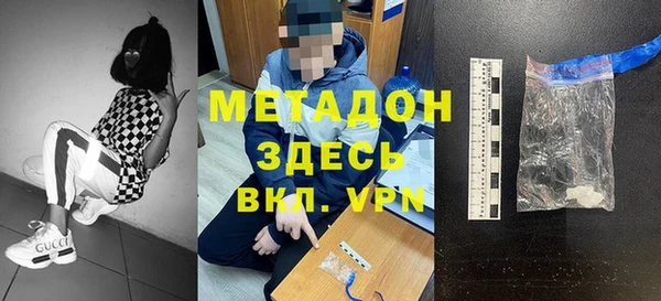дмт Верхний Тагил