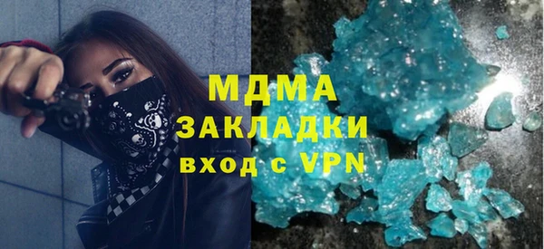 метамфетамин Верхнеуральск