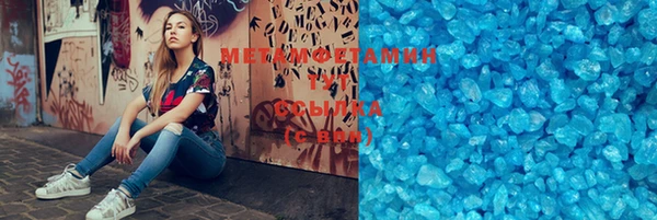 дмт Верхний Тагил