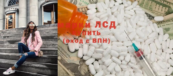 метамфетамин Верхнеуральск