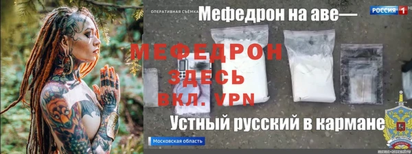 кокаин премиум Верея