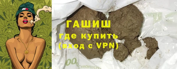 дмт Верхний Тагил