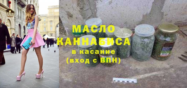 кокаин премиум Верея
