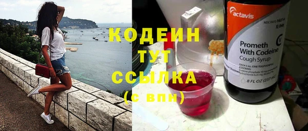 гашишное масло Волосово