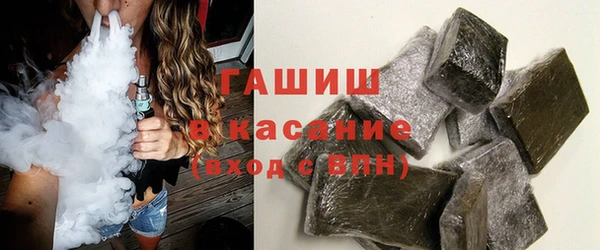 метамфетамин Верхнеуральск