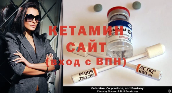 мяу мяу кристалл Володарск