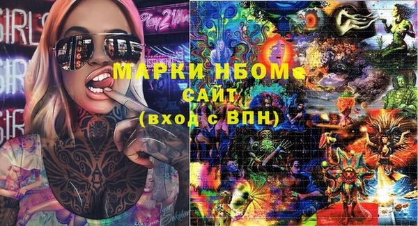 мяу мяу кристалл Володарск