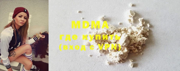 гашишное масло Волосово