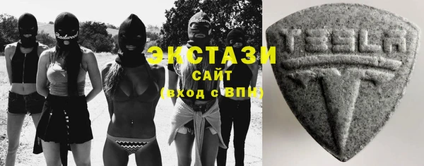 дмт Верхний Тагил