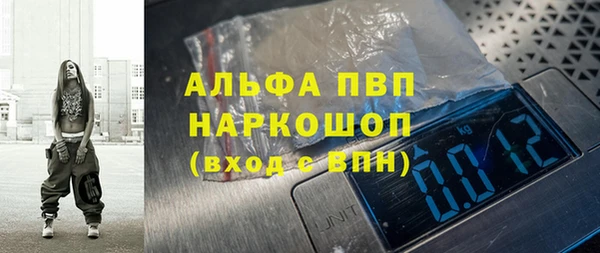 метамфетамин Верхнеуральск