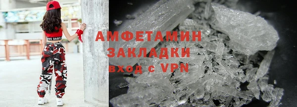 дмт Верхний Тагил