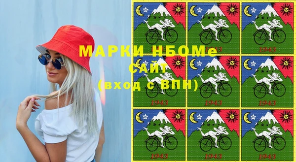 дмт Верхний Тагил