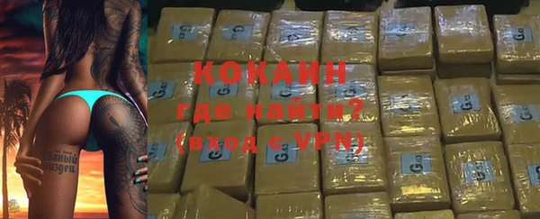 мяу мяу кристалл Володарск