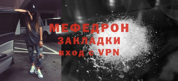 кокаин премиум Верея