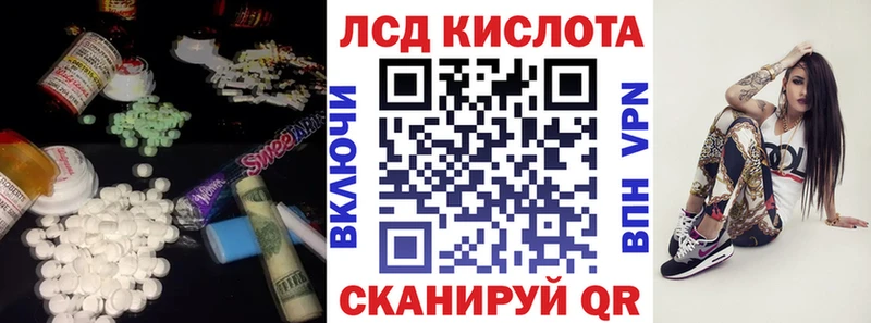 Купить где  Краснокамск  Лсд 25 экстази кислота 
