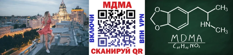 Купить где Краснокамск МДМА crystal