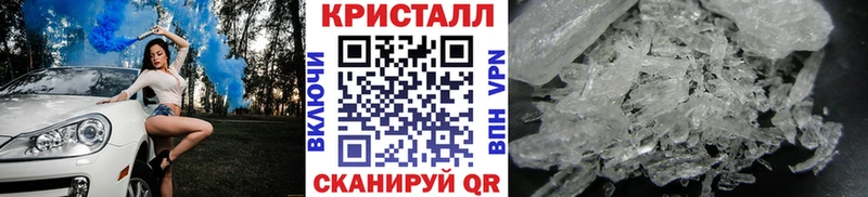 МЕТАМФЕТАМИН пудра  Купить  Краснокамск 